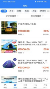 大营安卓版下载app软件 v5.91 screenshot 3