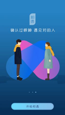 香芋下载手机版