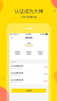 500畅聊手机版app下载 v2.4.0 screenshot 2