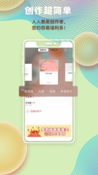 汤圆图书下载最新版app v5.7 screenshot 1