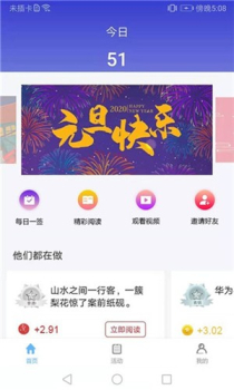 多一点app下载安卓版 v1.0.15 screenshot 1