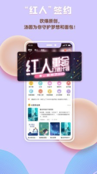 汤圆图书下载最新版app v5.7 screenshot 4