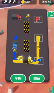 指间飞车游戏领红包最新版