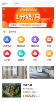 楼酷安卓版app下载 v1.5.1 screenshot 2