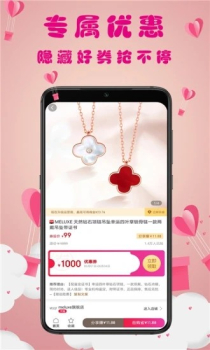 茗花优品下载最新版app v0.0.8 screenshot 4