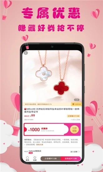 茗花优品下载最新版app
