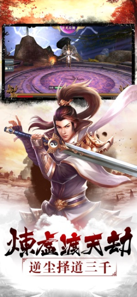 太古封魔录之诸天尽头手游官方安卓版下载