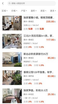 楼酷安卓版app下载