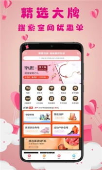 茗花优品下载最新版app v0.0.8 screenshot 1