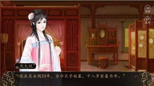 橙光我有灵魂两百斤游戏 v1.0 screenshot 1