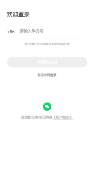 禾适外卖安卓版app下载 v5.6.20230406 screenshot 2