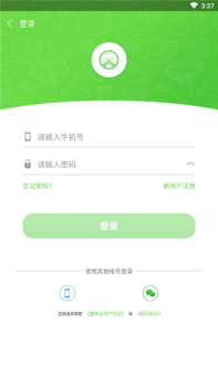 鑫味达app安卓版最新下载 v1.0 screenshot 3