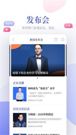 鲸平台安卓版最新下载