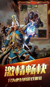 转职传奇龙皇传奇手游官方版下载 v1.1.1 screenshot 1