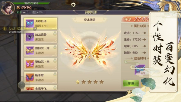 一念飞仙online手游官方正版下载