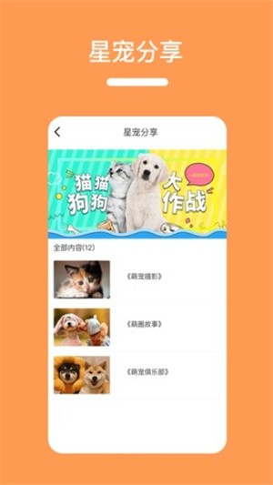 85御猫app下载安卓版