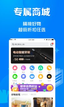 犀京 v3.1.0 screenshot 1