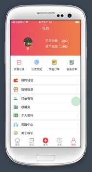 三人成事app安卓版下载 v1.0.20 screenshot 2