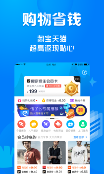 犀京 v3.1.0 screenshot 3