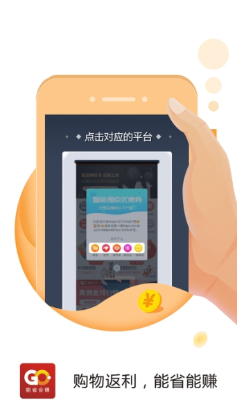 惠灵生活软件最新版下载