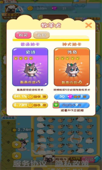 羊毛来了红包版app下载 v1.0.1 screenshot 4