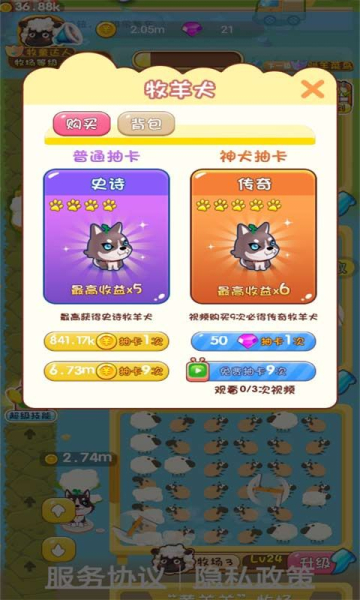 羊毛来了红包版app下载
