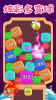 开心消消卡游戏红包版下载 v1.0 screenshot 1