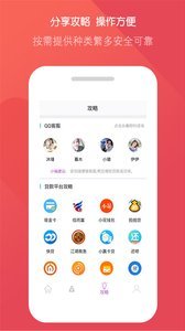 启汇抢单安卓版app下载 v3.12.00 screenshot 3