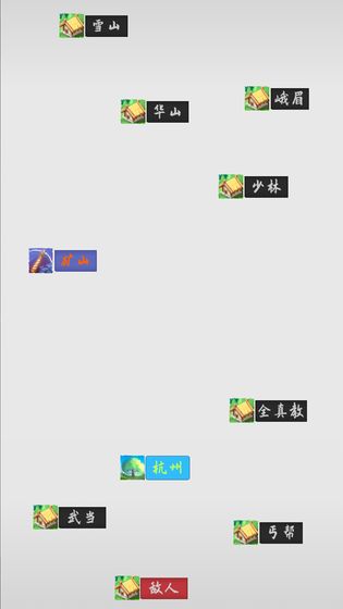 武林坛说手机安卓版下载