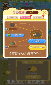 羊毛来了红包版app下载 v1.0.1 screenshot 1