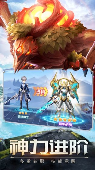 妖都保卫战手游官方正式版