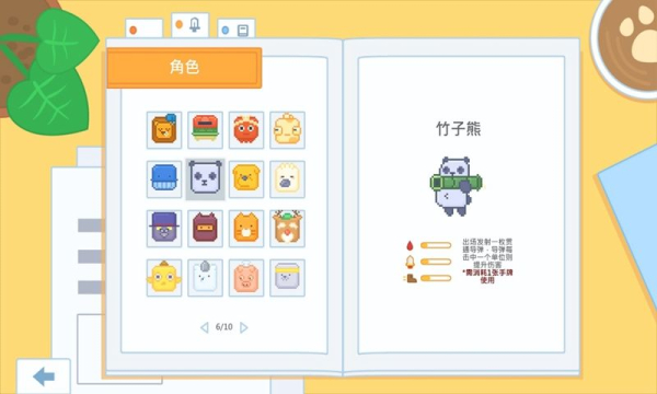 牧场达人游戏红包版下载