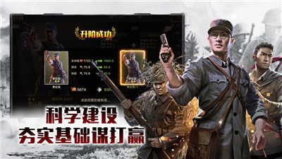 利剑出鞘游戏官方版下载