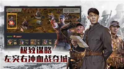 利剑出鞘游戏官方版下载 v1.0.0 screenshot 3