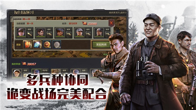 利剑出鞘游戏官方版下载 v1.0.0 screenshot 1