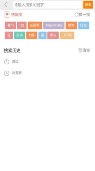 腾小牛斗图生成器安卓版app下载 v1.0 screenshot 4