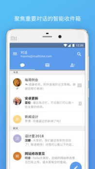 简信下载手机版app v2.4.7.0601 screenshot 4