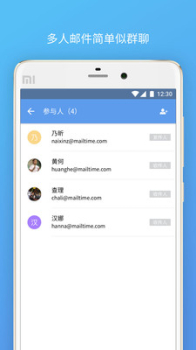 简信下载手机版app v2.4.7.0601 screenshot 2