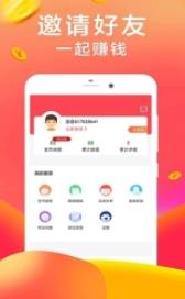 抖攒传媒app手机版下载 v3.12.00 screenshot 2