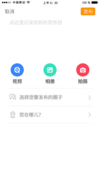 俏乐一族手机版app下载 v1.1.2 screenshot 2