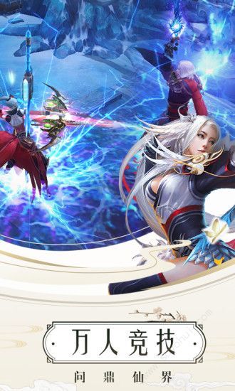 仙梦奇缘之梦醒逍遥手游官方版下载