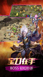 江南玉兔传奇游戏官方版下载 v1.0 screenshot 3