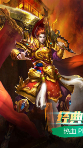 江南玉兔传奇游戏官方版下载 v1.0 screenshot 2