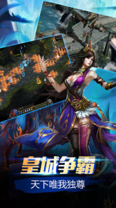 江南玉兔传奇游戏官方版下载 v1.0 screenshot 1