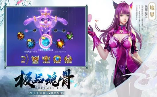 浮生六记手游官方版下载 v1.0.1 screenshot 3