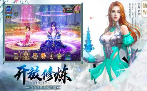 浮生六记手游官方版下载