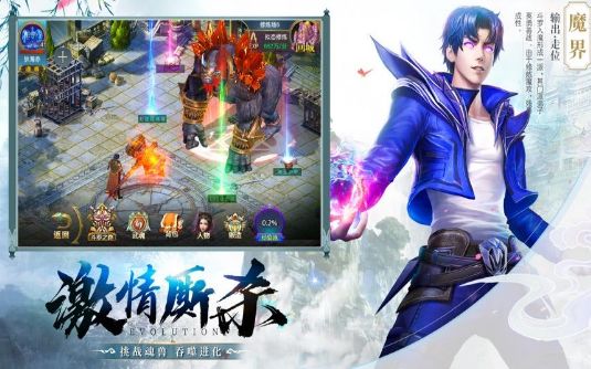 浮生六记手游官方版下载 v1.0.1 screenshot 1