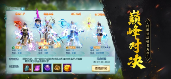 代号修罗手游官方版