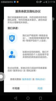 步步升最新版app下载 v1.3.2 screenshot 1