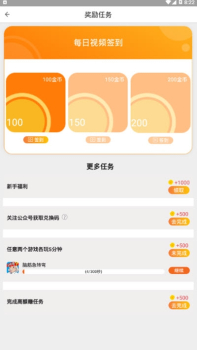 悠哈下载安卓版app v1.0.0 screenshot 3